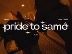 Rebis feat. Taomi - Príde to samé