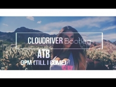 ATB - 9PM (Till I Come) (Cloudriver Bootleg)