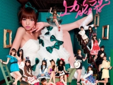 AKB48 - Uekara mariko