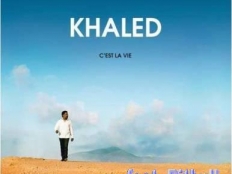 Khaled feat. Pitbull - Hiya Hiya