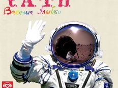 t.A.T.u. - Snowfalls